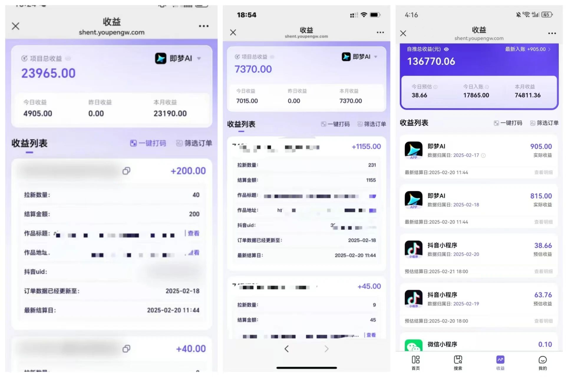 一条视频最高赚2w，AI视频拉新项目操作流程