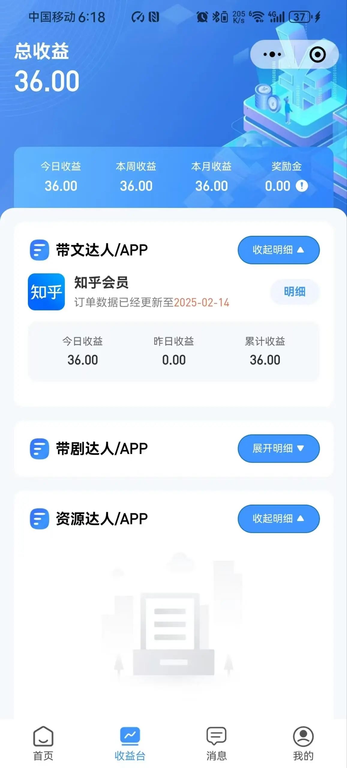 知乎小说推文代发视频，一单3元（参与名额有限）