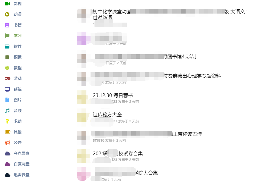 快速了解黑鲨阁软件