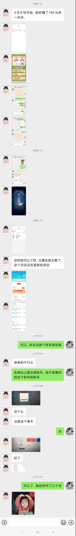 用户真实反馈