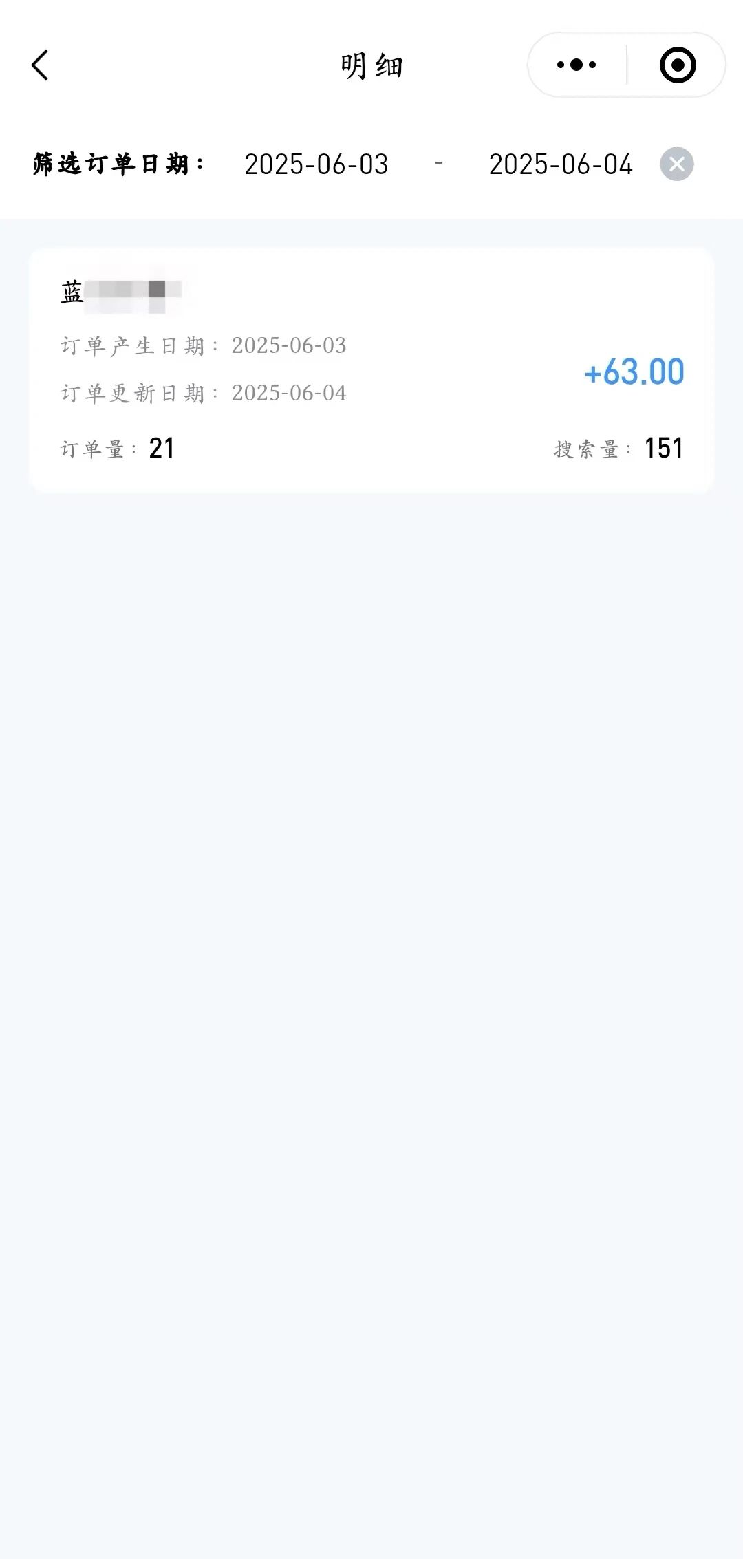 【用户反馈】代发视频部分收益反馈
