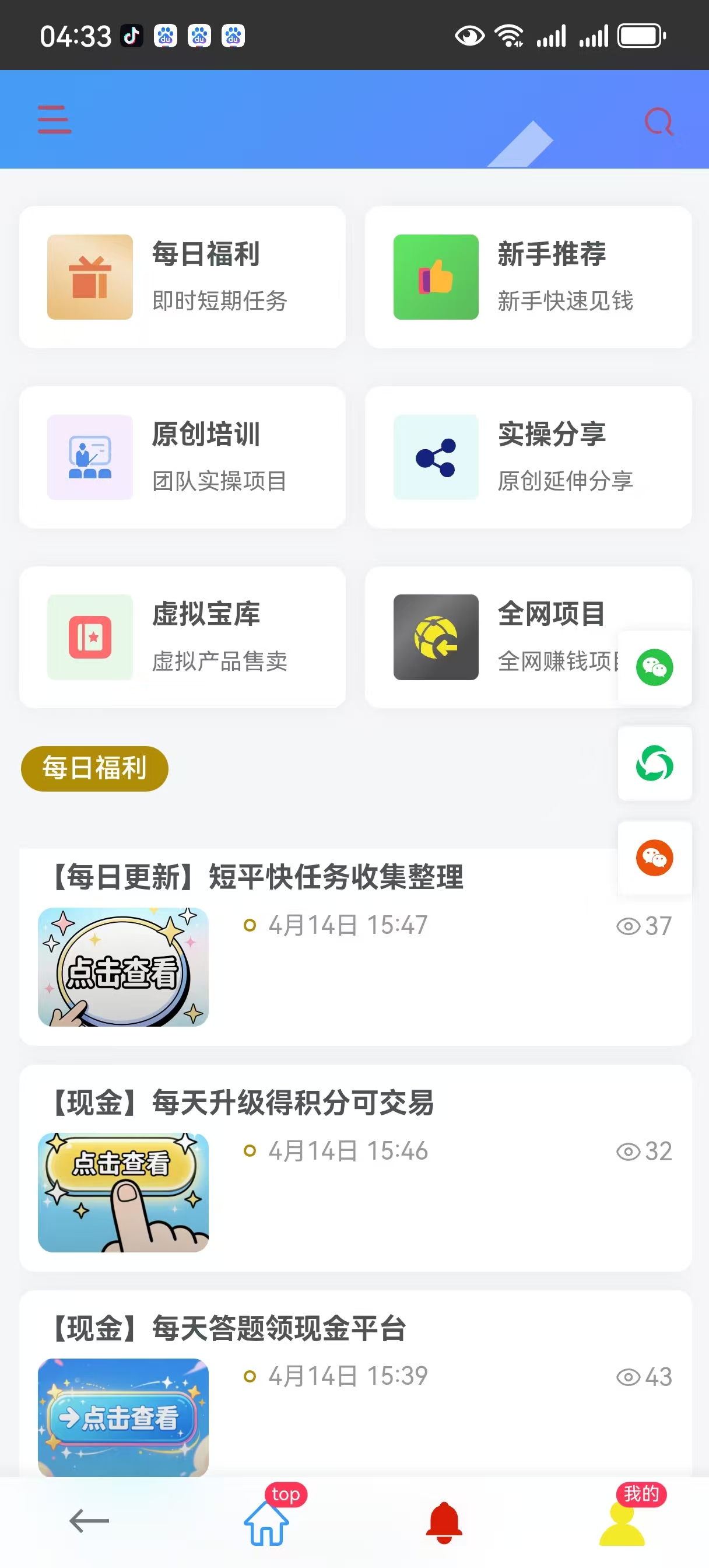 微信图片_20260414164226_1975_145.jpg