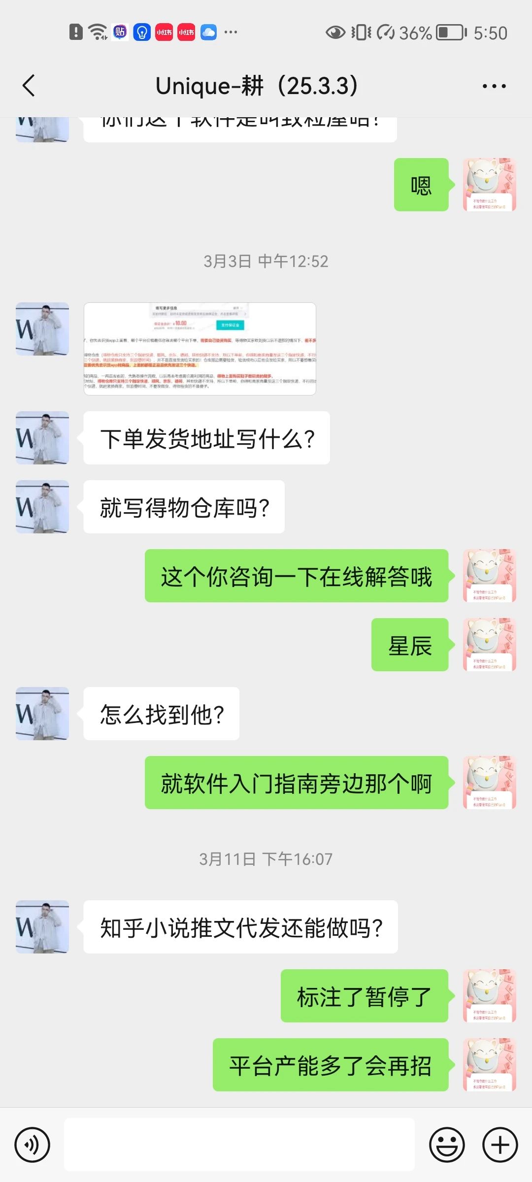 知乎小说推文代发视频，一单3元（参与名额有限）