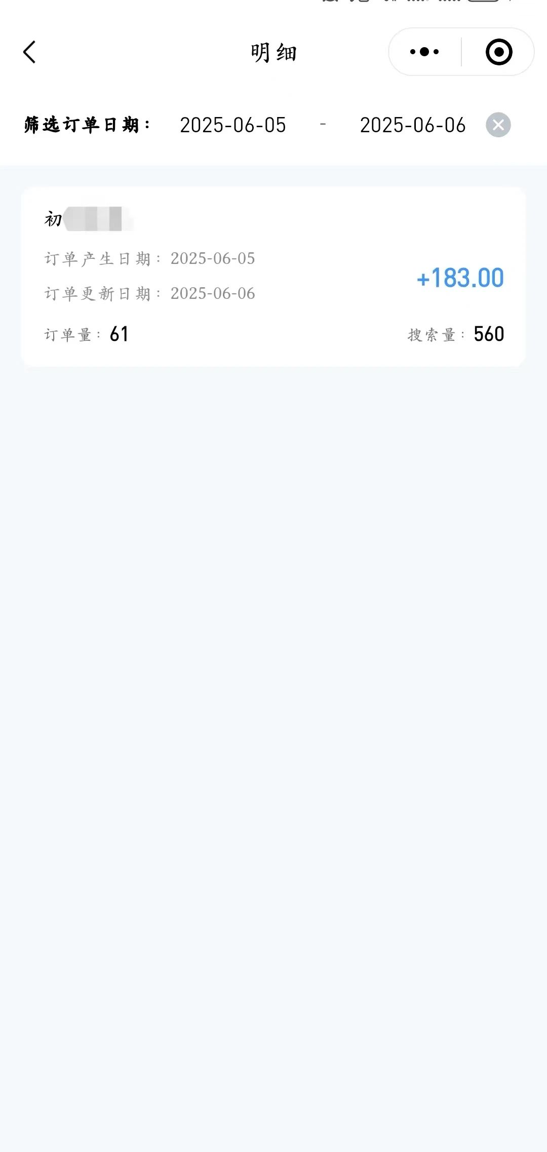 【用户反馈】代发视频部分收益反馈