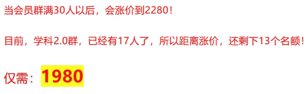 卖小学、初中资料，保姆式喂饭级别实操手册