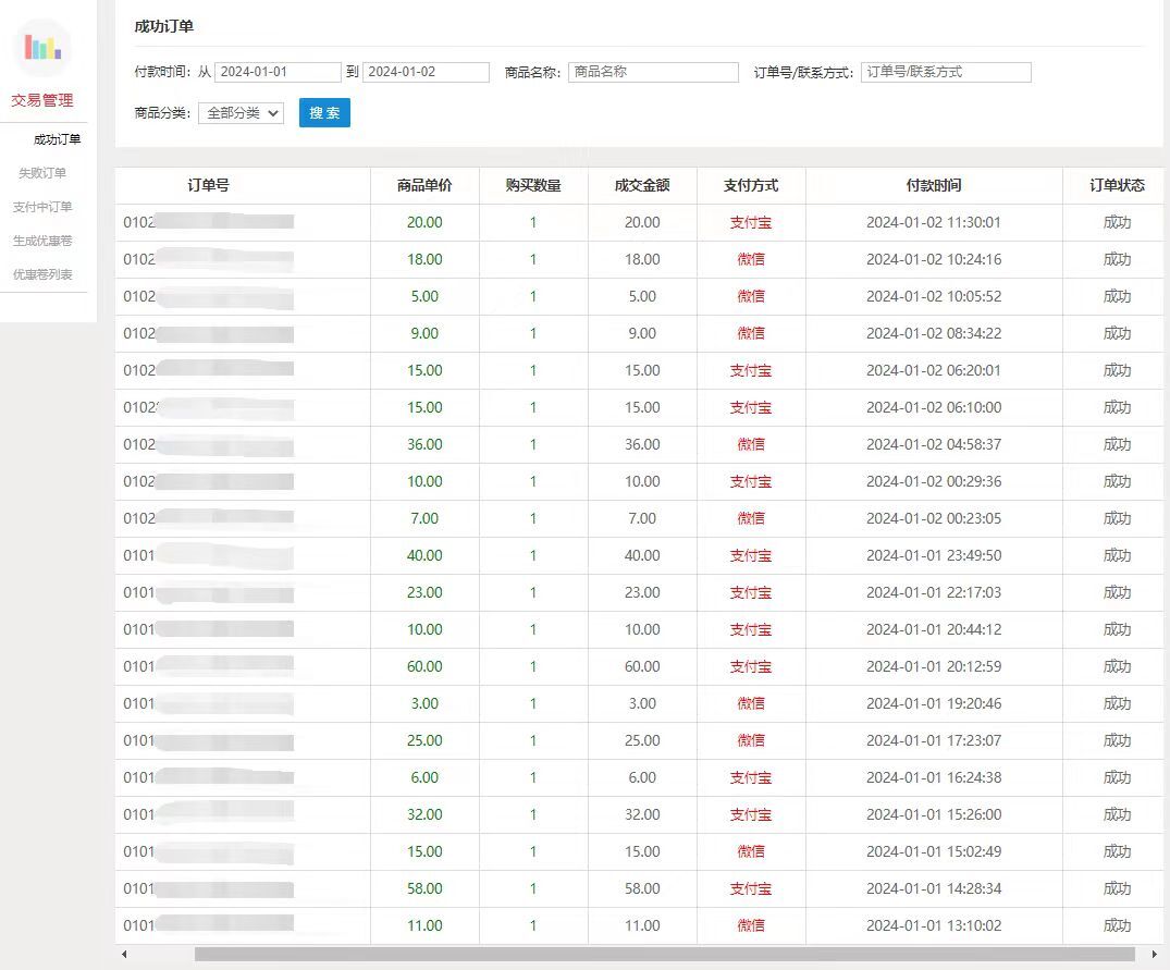 QQ图片20240104135416.jpg